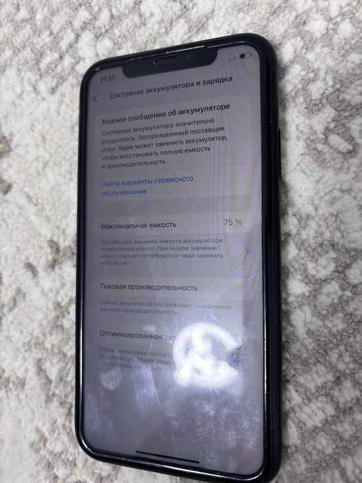 Айфон хр ,128 гб