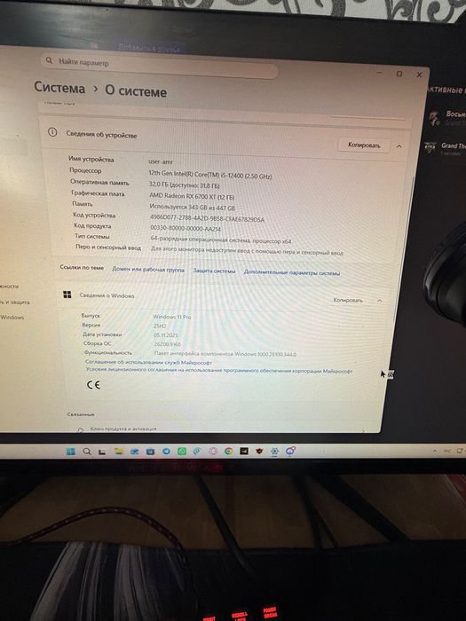 Комплект компьютер