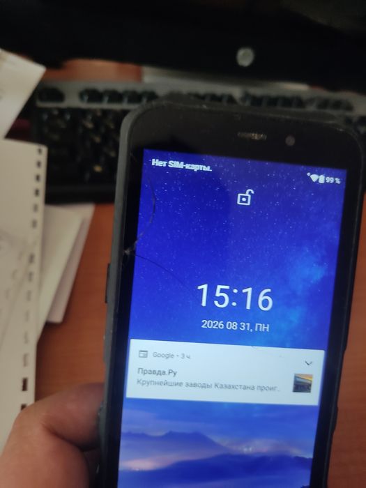 Продаем смартфон Wp12 pro противоударный