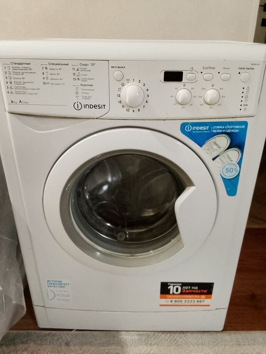 Стиральная машина Indesit