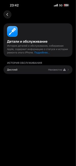 Iphone 15 promax 512gb