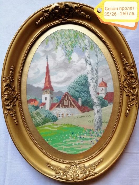 Продавам гоблени