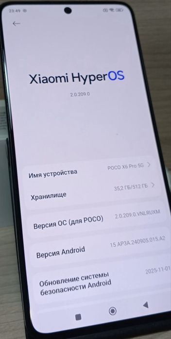 Смартфон (игровой) Poco x6 pro