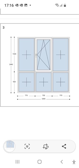 Алюминиевые витражные окна