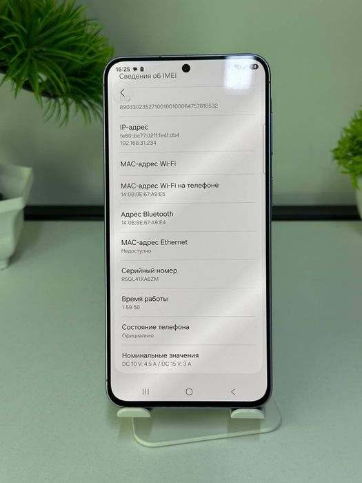 Телефон Samsung Galaxy A57