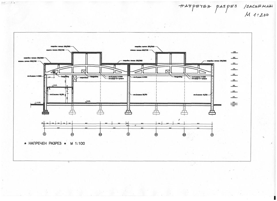 Продава се Промишлена сграда в Пловдив, Тракия - 2600 кв.м за 470 €/кв.м - Снимка #12