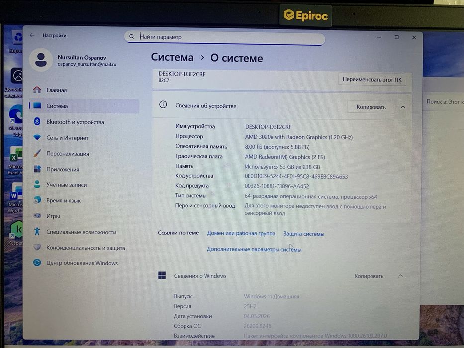 Продам ноутбук Lenovo