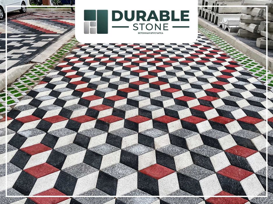 Вибропрессованная брусчатка. Тротуарная плитка "Ромб" 3D