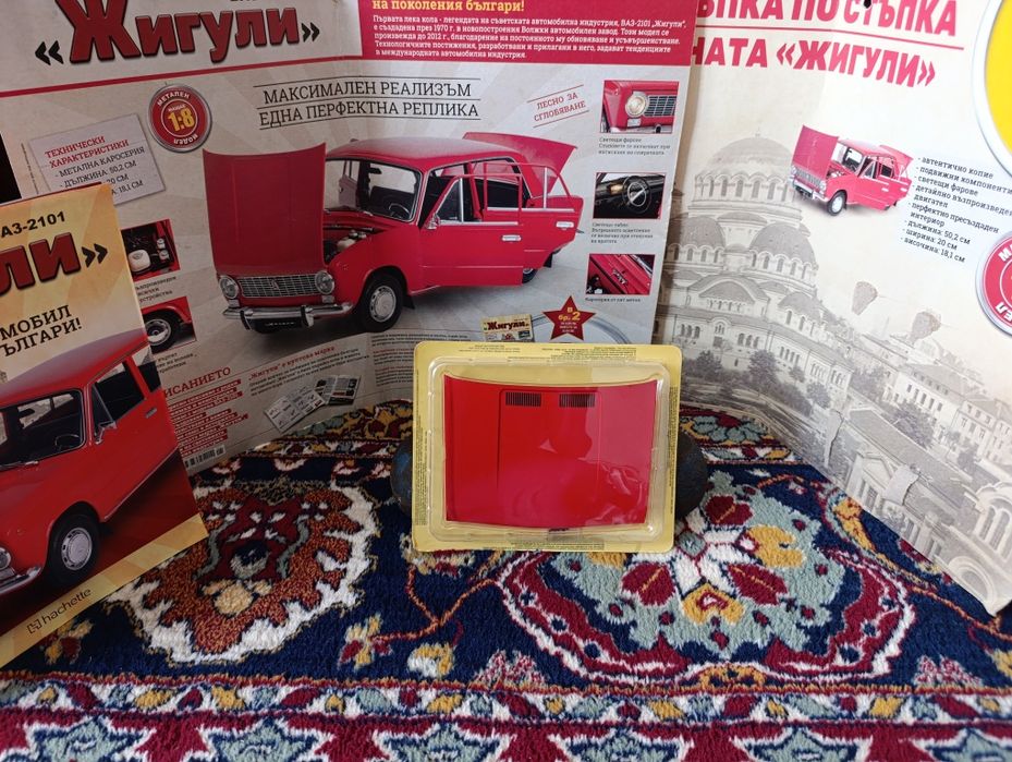 Жигули  1:8 части