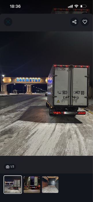 Продам будку на газель