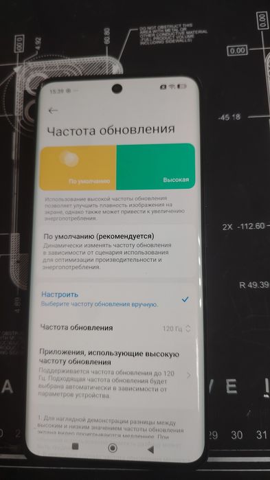 Продам редми нот 15 5g