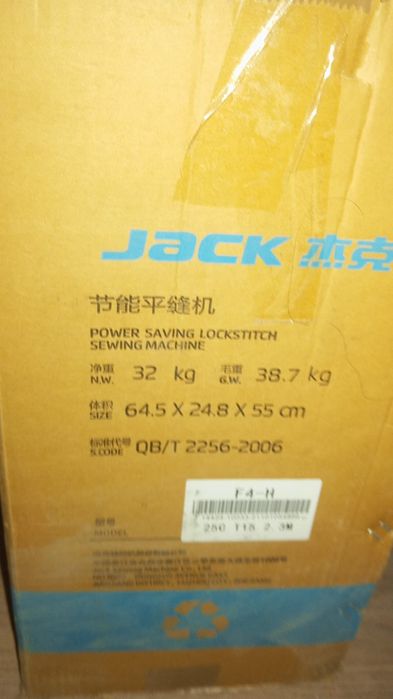 Jack Швейная машина