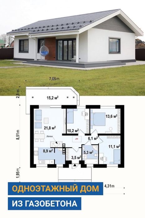 Vand case modulare la cheie