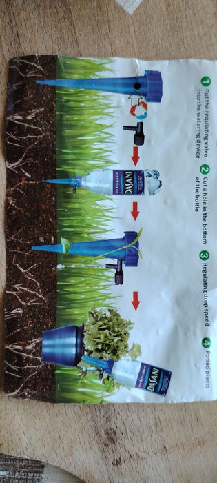 Поливна система за стайни растения