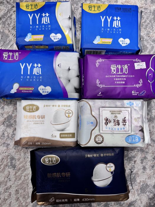 Прокладки женские