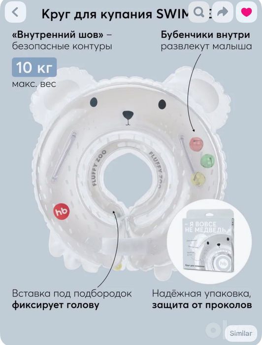 Колыбель-стульчик Chicco Baby Hug Pro 4 0+