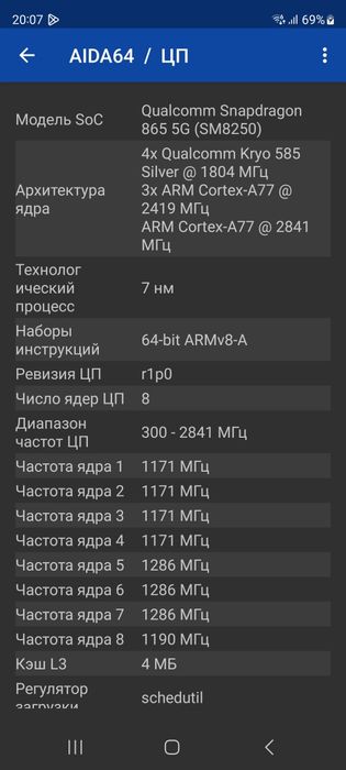 Продам или обмен