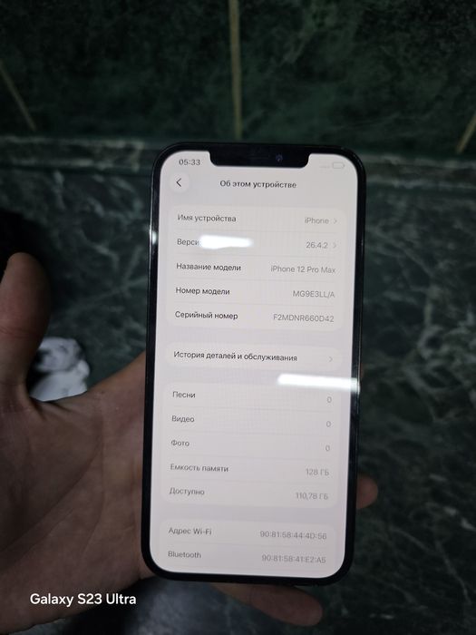 iPhone 12 Pro Max Айфон 12 Про макс
