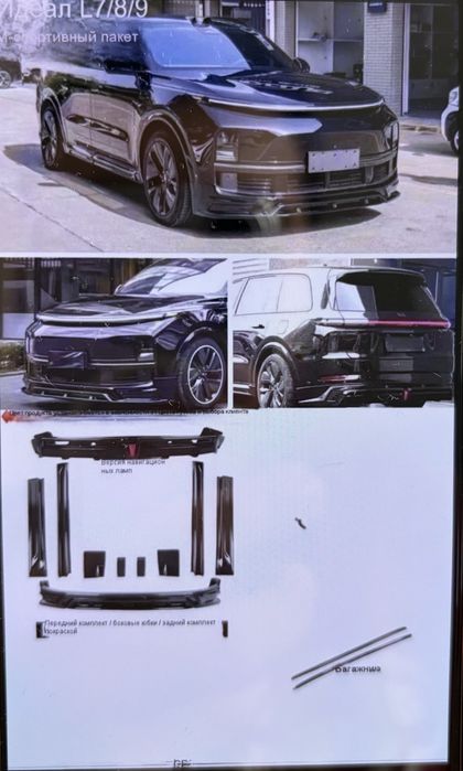 Lixiang L7,L8,L9 body kit