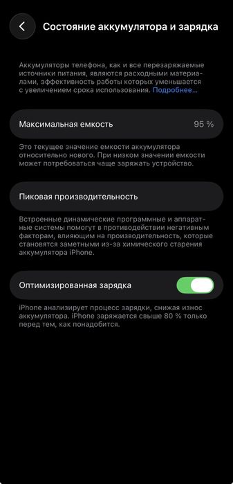 Iphone 14 pro.  256 gb