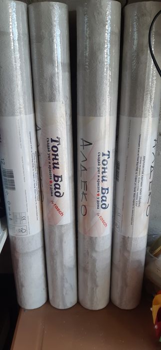 Тапети неизползвани