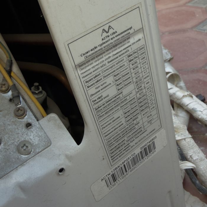 Кондиционер 12btu Ava sotiladi