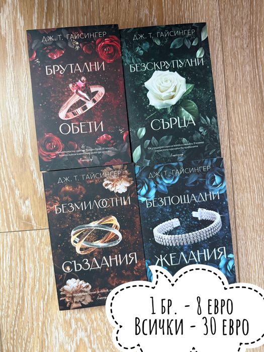 Книги за всеки.
