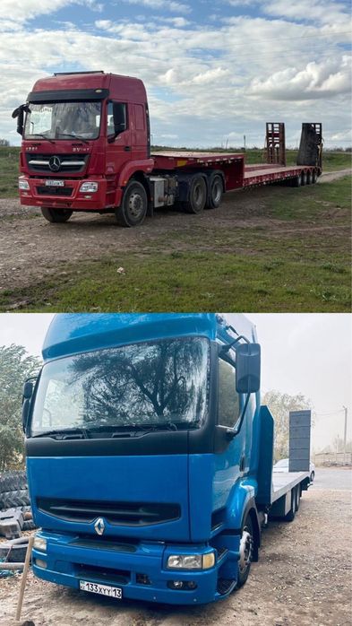 Трал,  эвакуатор