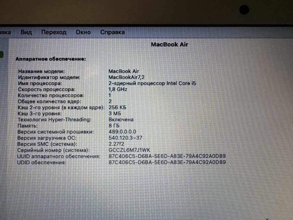 MacBook Air 13” 2015, Intel i5, 8/128 Г