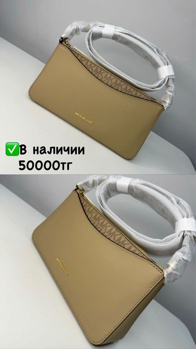 Оригинал сумки Michael Kors US POLO ASSN.