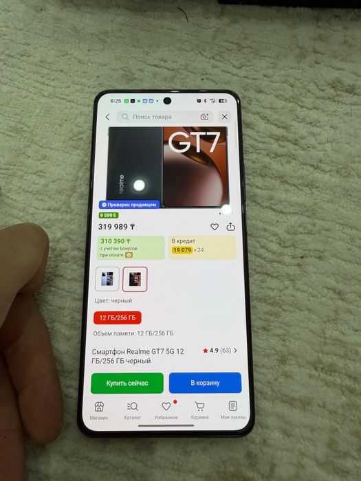 Realme GT 7  12/256  срочно