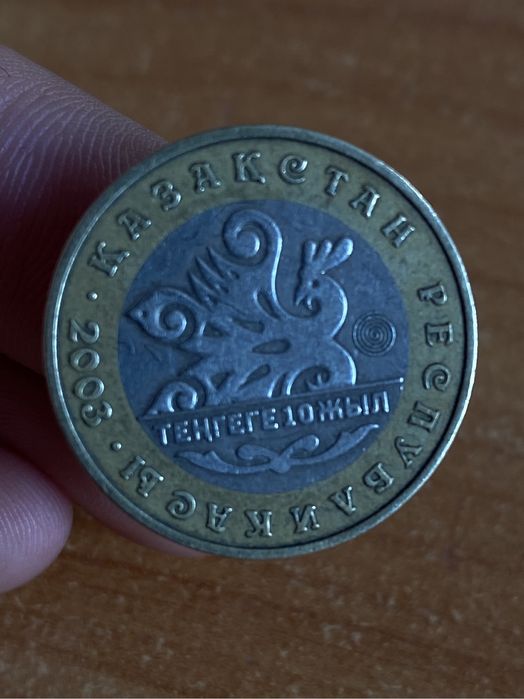 100 тенге ьььььььь