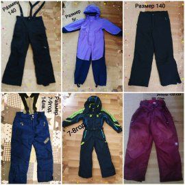 Зимни грейки-цели и половинки