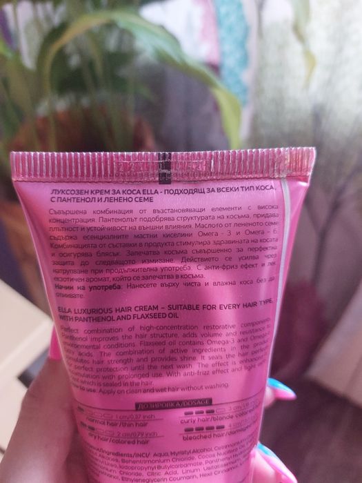 mi amante спрей и крем за коса