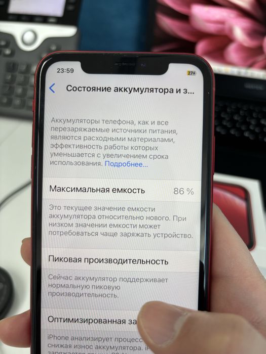 IPhone XR, Red, 128GB