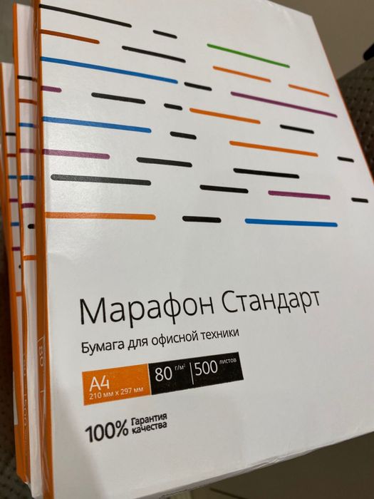Бумага А4  500 листов