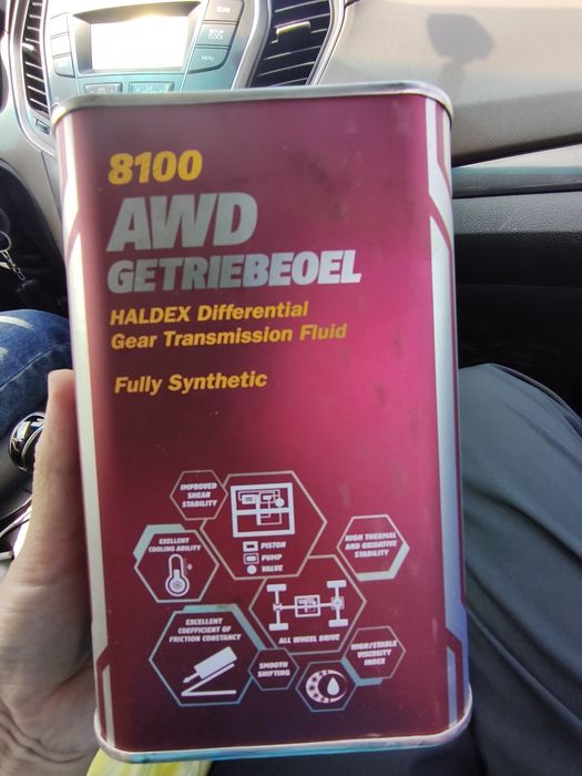 Масло для электронной муфты редуктора  Haldex