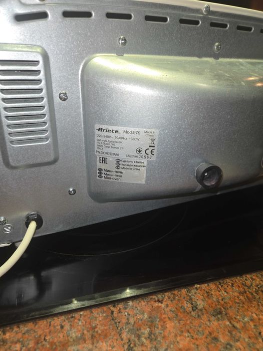 Мини фурна Ariete 1380w 18l