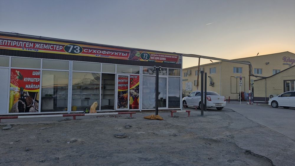 Бутик на рынке Дина сдам продам