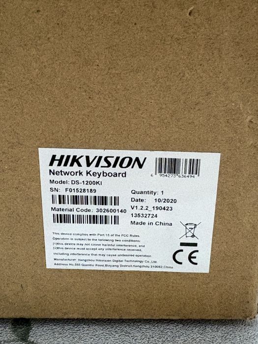 Tastatura Hikvision DS-1200KI