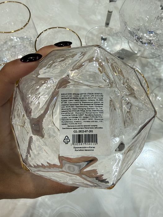 Продам бокалы и бокалы для вина