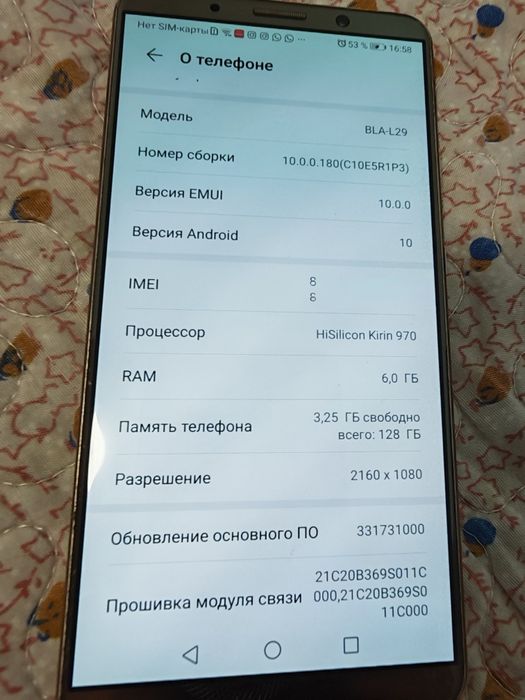 Huawei mate 10pro