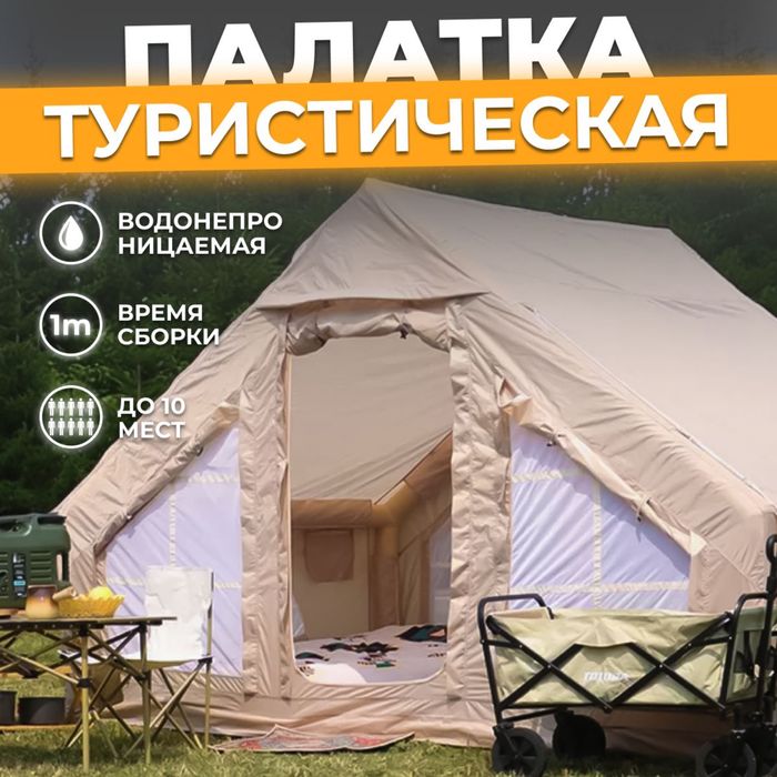 Palatka Палатка Chodir 200 boshlanadi