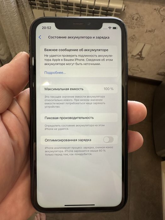 Iphone xr 64 черный