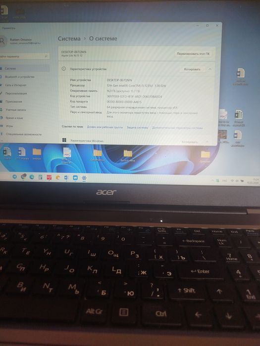 Notebook Acer Aspire Lite sotaman