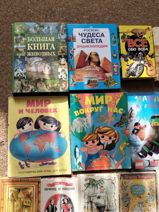 Продам все детские книги за 2000.