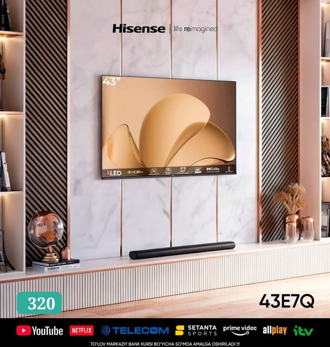 Телевизор Hisense