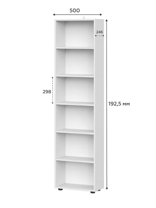 Стеллажи и полки
