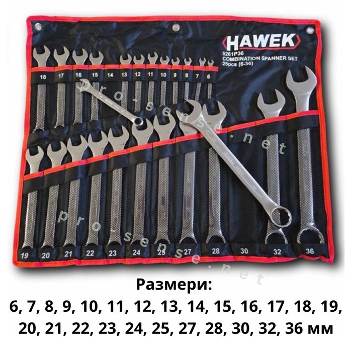 Звездогаечни ключове 6-36мм 25 части HAWEK с 15° работен ъгъл