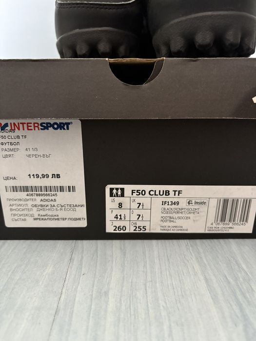 Стоножки adidas 41